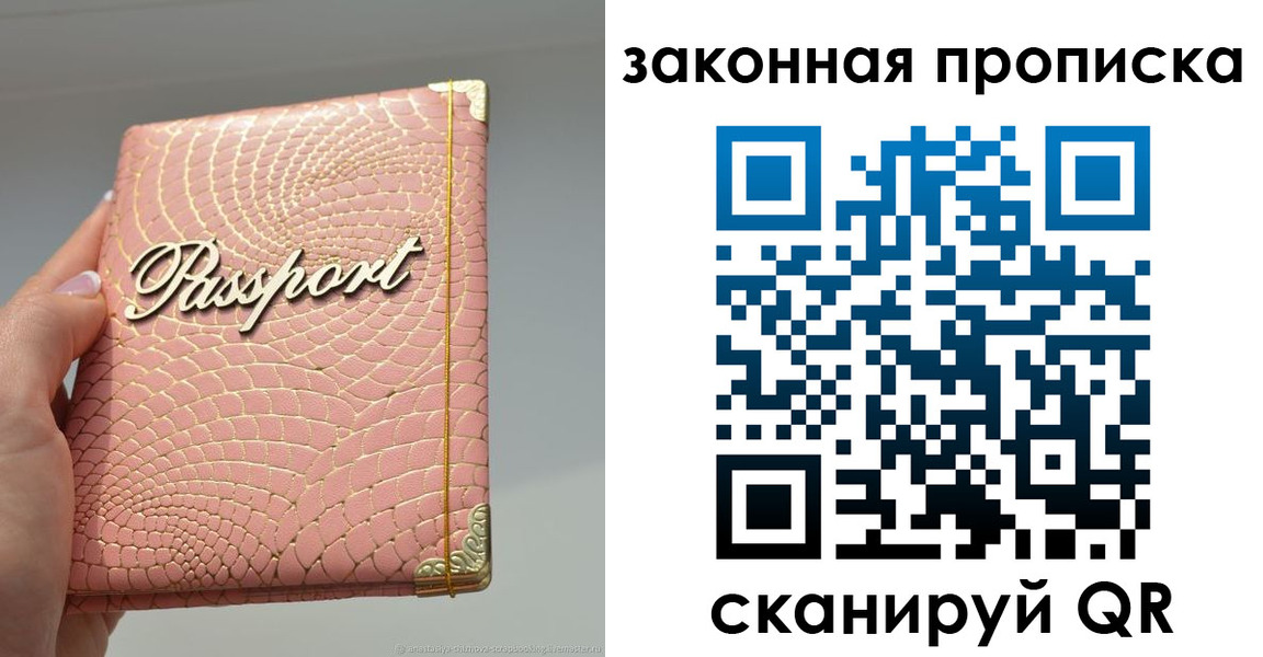 найти адрес прописки в Феодосии