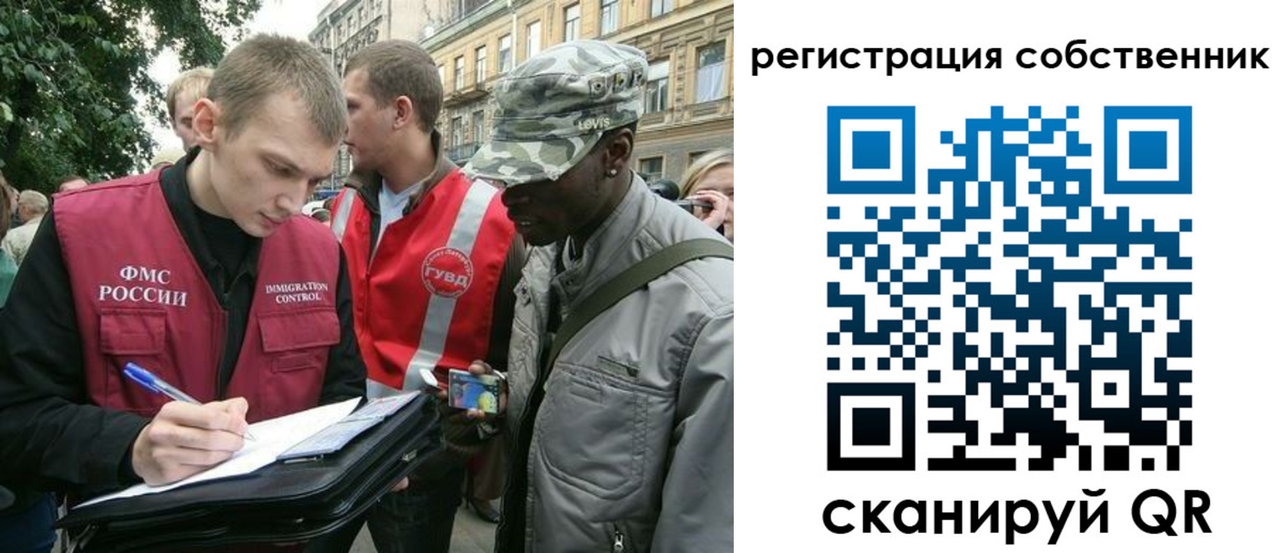 прописка 2025 в Феодосии
