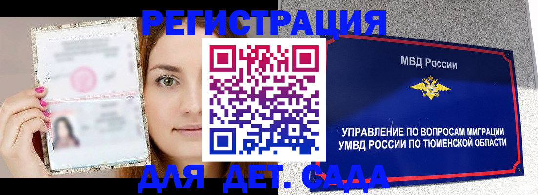 форма 3 в Феодосии